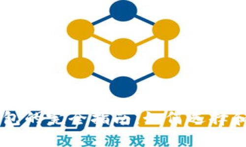 手机下载比特币钱包的完全指南：如何选择和使用最佳移动钱包