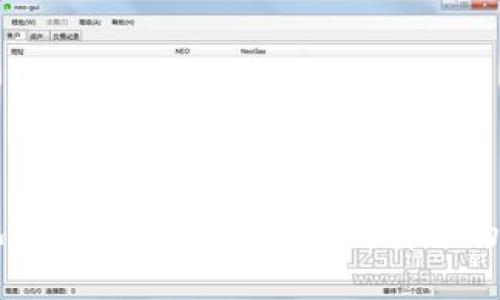 以太坊钱包地址行情解析：如何选择安全的数字资产钱包
