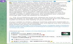    TP钱包官方网下载最新