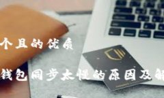 思考一个且的优质比特币