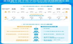 第一个比特币钱包的创始
