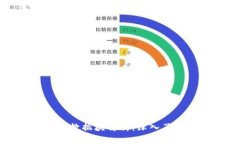 比特币钱包历史交易数据