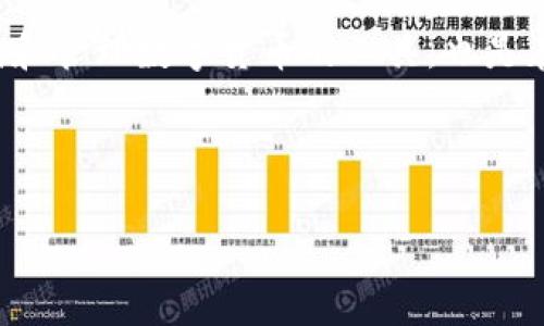 内容概要

在当今数字货币迅速发展的背景下，建立比特币钱包成为了越来越多人的需求。比特币钱包不仅是一种存储和管理数字货币的工具，也是在区块链上进行交易的重要基础设施。本文将详细讲解如何建立比特币钱包的步骤，并探讨相关的常见问题。

文章

如何建立比特币钱包：完整指南与常见问题解答