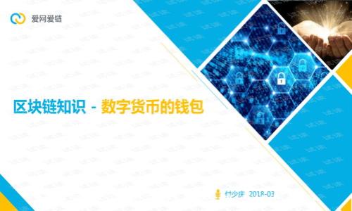 如何有效保护TP钱包以防止U币被盗