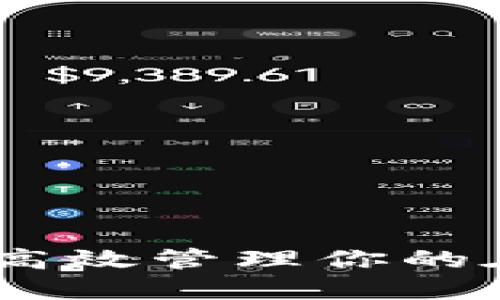 TP登陆：如何高效管理你的在线账户安全