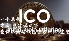 思考一个且的  在这方面，