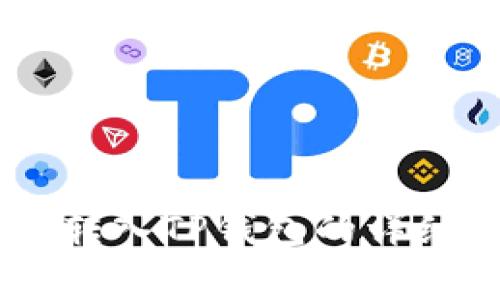 如何将火币USDT转入TP钱包的详细步骤与注意事项