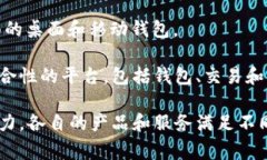 在区块链领域，有多家公