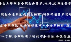 jiaoti如何查看USDT钱包地址
