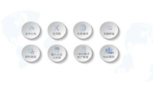 TP钱包APP官网最新版：安全存储与管理数字资产的最佳选择