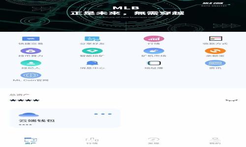 区块链钱包的利润分析：深扒区块链钱包背后的盈利模式