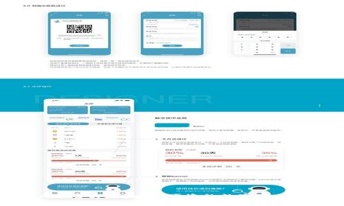 TP钱包APP官方版：安全便捷的数字资产管理工具