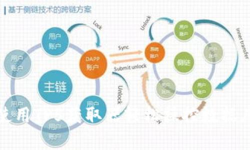如何使用TP5获取器轻松操控数据库数据