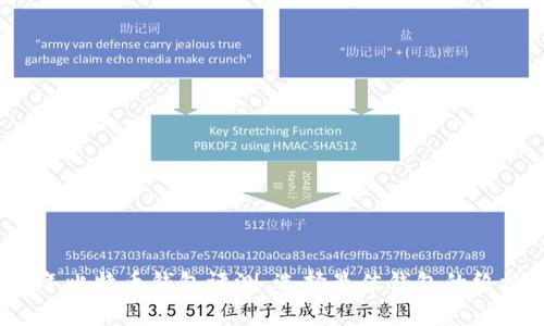 2023年比特币钱包评测：选择最佳钱包的终极指南