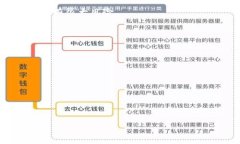    TP钱包被盗的原因及安全