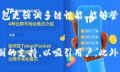   如何解决TP钱包下载不成