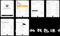 :如何选择以太坊官网推荐