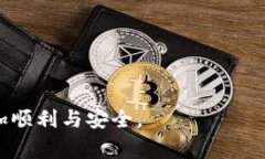 biao ti如何解决奔比特币钱