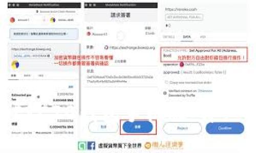 如何下载USDT ERC20钱包手机版：详细指南与最佳选择