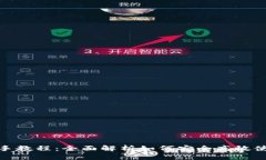 TP钱包新手教程：全面解析