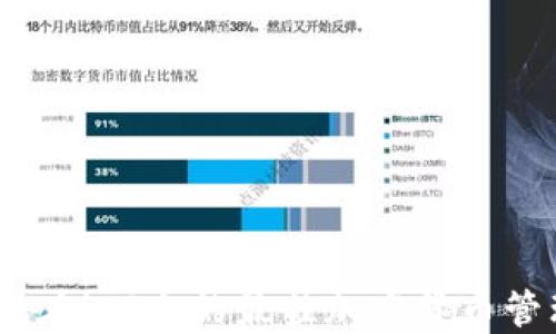 
TP钱包：在iOS上的最佳加密货币管理工具