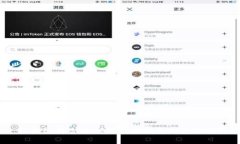 如何选择合适的区块链钱