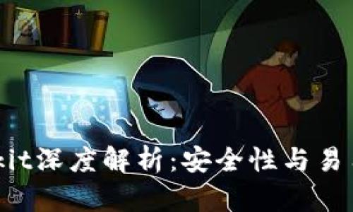 比特币钱包Bitkit深度解析：安全性与易用性的完美结合