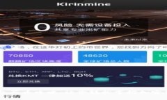 虚拟钱包买币攻略：让你