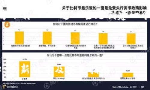 和关键词

我们将为“TP-TP官方下载入口”这一主题创建一个的和相关的关键词。


```xml
TP-TP官方下载入口：最新版本及安装指南