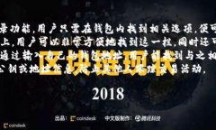 虚拟币钱包的定义虚拟币