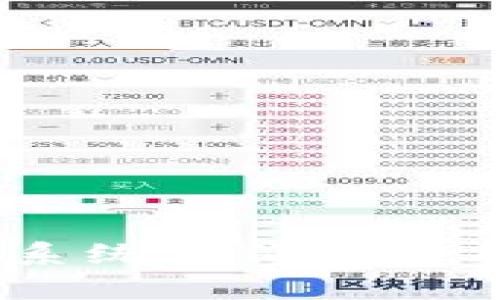 PTRade交易系统的价格分析与选择指南