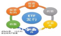 tpt钱包安全吗？全面分析