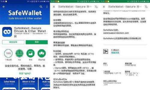 : 以太坊钱包Mist与其他钱包的区别详解
