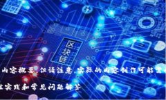 为您提供一个可能的文章
