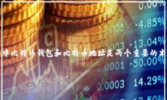 引言在当今数字货币的时