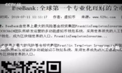 引言在数字货币快速发展