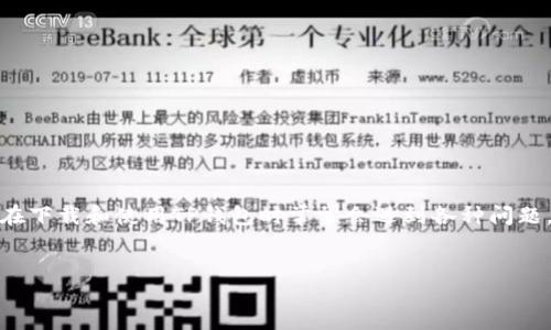 引言

在数字货币快速发展的今天，许多人开始关注加密货币钱包的安全性，尤其是像TP钱包这样的热钱包。然而，用户在下载和使用TP钱包时常常会遇到各种问题，尤其是关于病毒和安全性的担忧。在本文中，我们将为您提供一个全面的指南，帮助您安全地下载和使用TP钱包。


TP钱包下载指南：如何安全使用并避免病毒