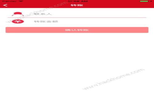全面解析TP钱包在iPhone上的使用与