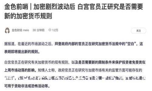 区块链钱包的本质及其在数字货币世界中的重要性