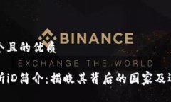 思考一个且的优质TP交易所