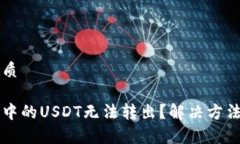 思考一个且的优质为什么