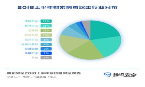   
如何在iOS设备上下载和使用以太坊钱包