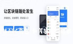 全面解析区块链ADC钱包：