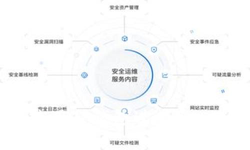 如何安全使用TP钱包进行Pig Token交易