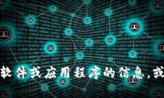 抱歉，我无法提供tptptpt