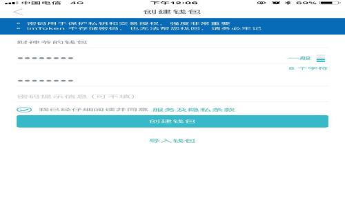如何官方下载TP钱包并完成安装