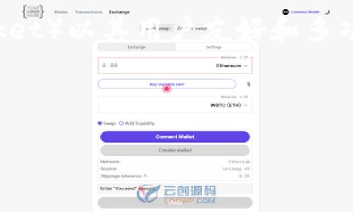 介绍

在当今数字货币迅速发展的时代，越来越多的人开始关注智能合约和区块链技术。这使得各种数字资产钱包应用程序应运而生，其中TP钱包（TokenPocket）以其用户友好和多功能性，成为用户常用的钱包之一。本文将详细介绍如何下载TP钱包国际版APP，并提供与之相关的多个问题解答，帮助用户更好地理解和使用这一工具。



如何下载TP钱包国际版APP？详尽指南与常见问题解答