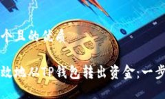 思考一个且的优质如何高