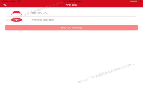 猫力区块链Token钱包源码解析与实用指南