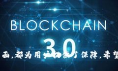 biao ti比特币核心钱包官网